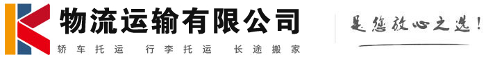 勃利物流有限公司